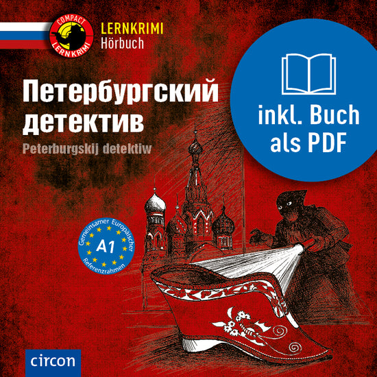 Peterburgskij detektiw (digitales Hörbuch)
